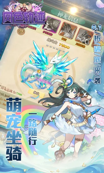 ��ɫ�켣2026�ٷ����°汾v1.0.0 �ٷ������ͼ