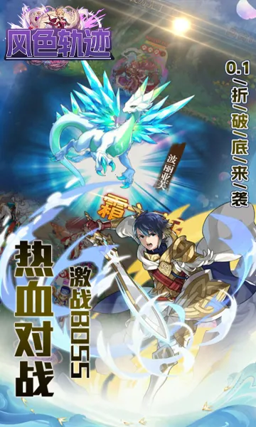 ��ɫ�켣2026�ٷ����°汾v1.0.0 �ٷ������ͼ