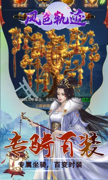 ��ɫ�켣2026�ٷ����°汾v1.0.0 �ٷ������ͼ