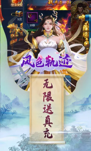 ��ɫ�켣2026�ٷ����°汾v1.0.0 �ٷ������ͼ