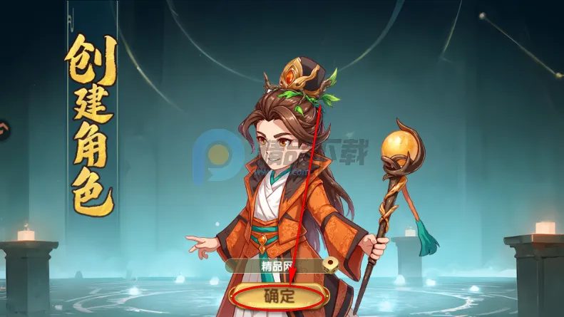 ����ʥ�����������(�������Կ�����Ϸ)v2.1.0.2 ��Ѱ��ͼ