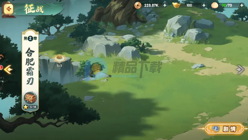 ����ʥ�����������(�������Կ�����Ϸ)v2.1.0.2 ��Ѱ��ͼ