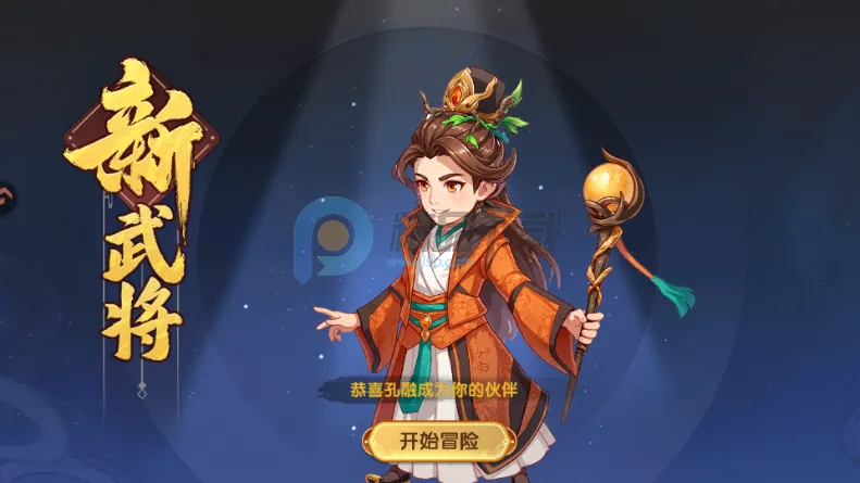 ����ʥ�����������(�������Կ�����Ϸ)v2.1.0.2 ��Ѱ��ͼ