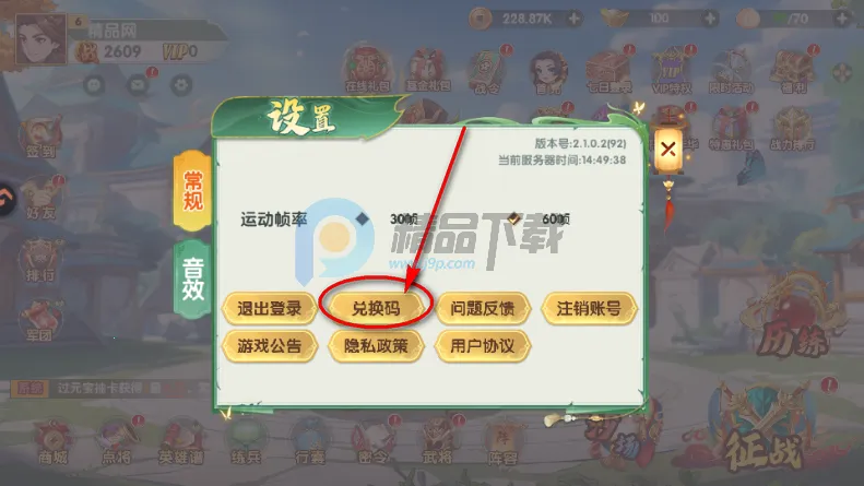 ����ʥ�����������(�������Կ�����Ϸ)