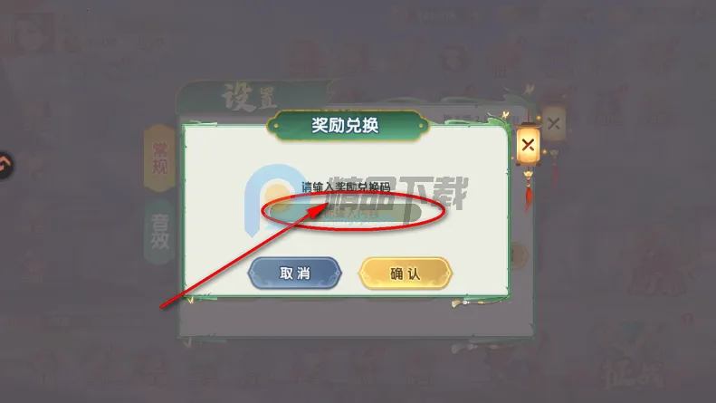 ����ʥ�����������(�������Կ�����Ϸ)