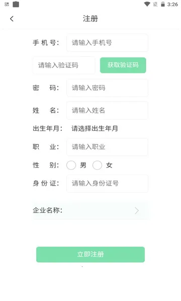 Ԫ������(������������)v1.1.7 ��Ѱ��ͼ