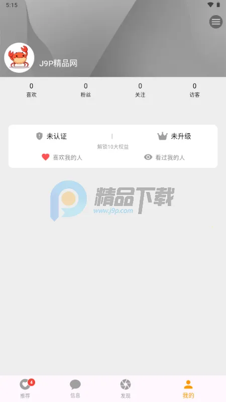 Parall���Ѱ�׿���ֻ���v1.0.2 ��׿���ͼ