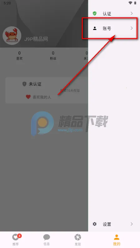 Parall交友 Parall交友