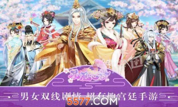 ����ļ�(�ŷ繬����װ��Ϸ)v5.8.6 ��׿���ͼ