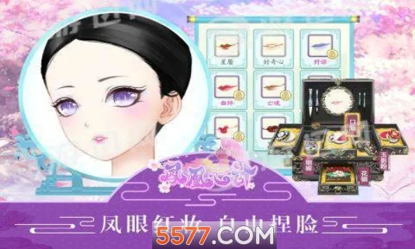 ����ļ�(�ŷ繬����װ��Ϸ)v5.8.6 ��׿���ͼ