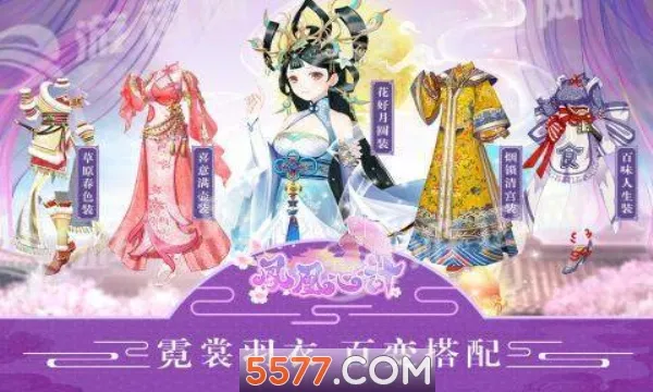 ����ļ�(�ŷ繬����װ��Ϸ)v5.8.6 ��׿���ͼ