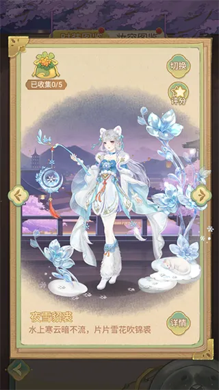 ����ļ�(�ŷ繬����װ��Ϸ)