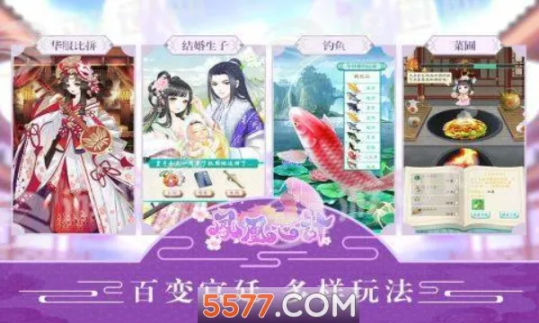 ����ļ�(�ŷ繬����װ��Ϸ)v5.8.6 ��׿���ͼ