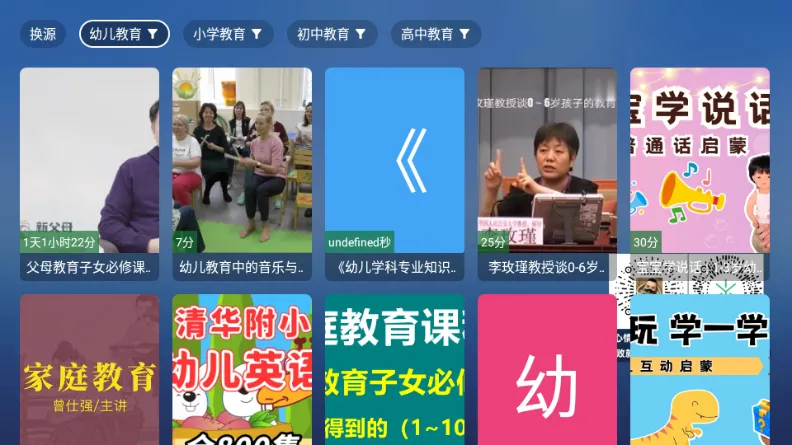 TAO����TV��(���ӽ�����Ϸ)v8.8.8 ��Ѱ��ͼ