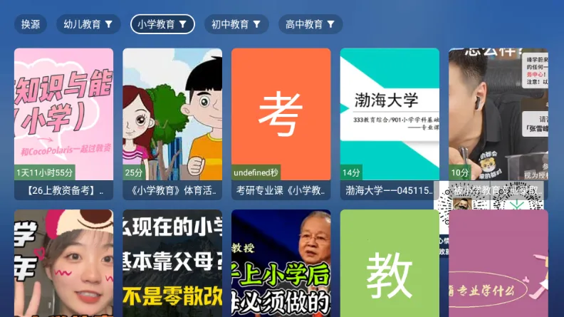 TAO����TV��(���ӽ�����Ϸ)v8.8.8 ��Ѱ��ͼ