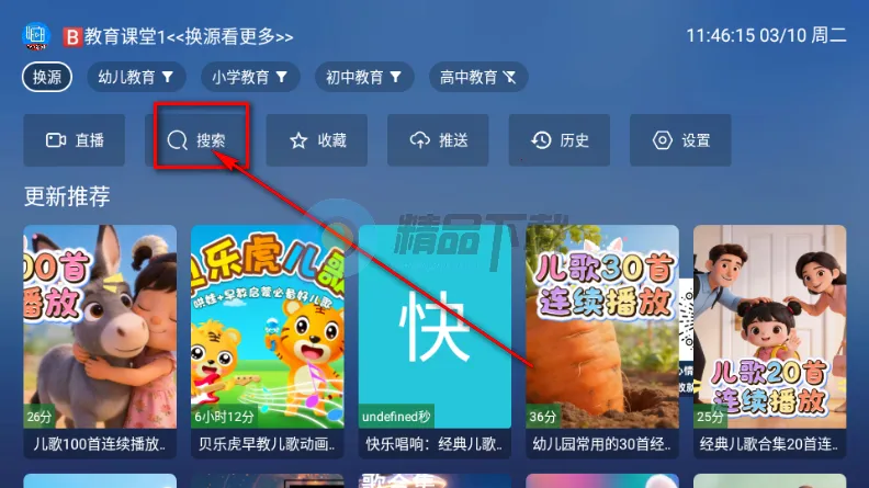 TAO����TV��ٷ�����