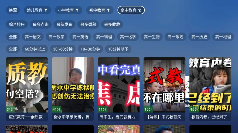 TAO����TV��(���ӽ�����Ϸ)v8.8.8 ��Ѱ��ͼ