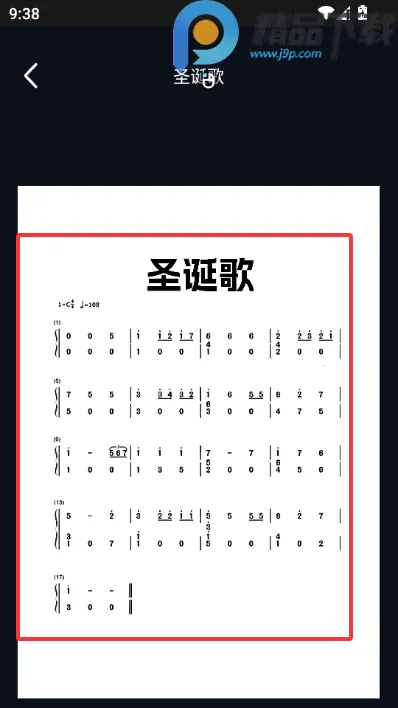 Ĵָ�ٵ�����ʦ(Ĵָ�ٵ�������)v1.0.0 ��׿���ͼ