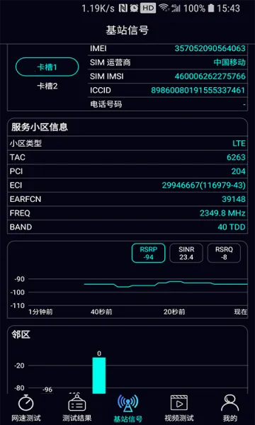 ̩������(������ٹ���)v1.3.57-11211034 �ֻ����ͼ