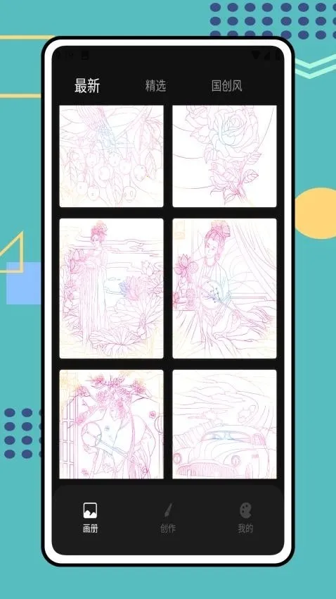 Tumbot�滭(�滭ѧϰ��Ϸ)v1.0.0 �ٷ������ͼ