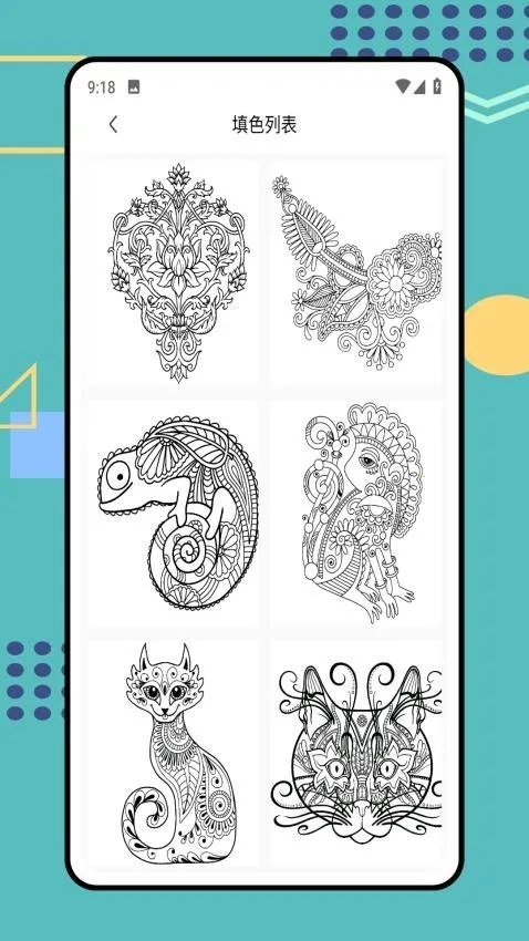 Tumbot�滭(�滭ѧϰ��Ϸ)v1.0.0 �ٷ������ͼ