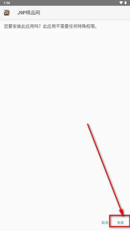 ToApp��ҳתӦ�ù���(�ƶ�Ӧ�ÿ�������)