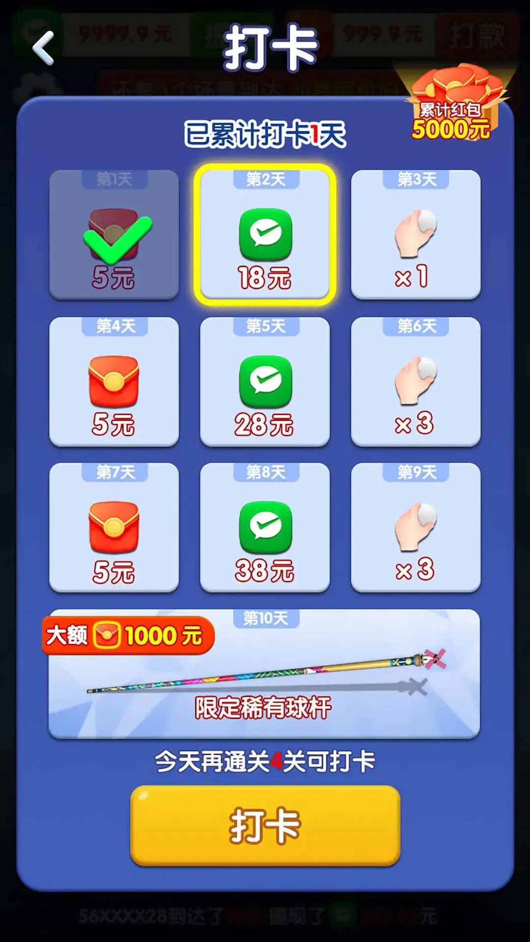 ��������׬ǮС��Ϸ2026���ذ�װ