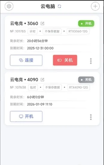 �ʴ��Ƶ���(�ƶ���Ϸ�칫)v1.0.3 ��׿���ͼ