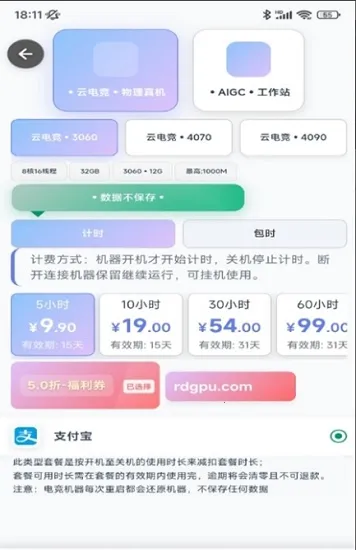 �ʴ��Ƶ���(�ƶ���Ϸ�칫)v1.0.3 ��׿���ͼ