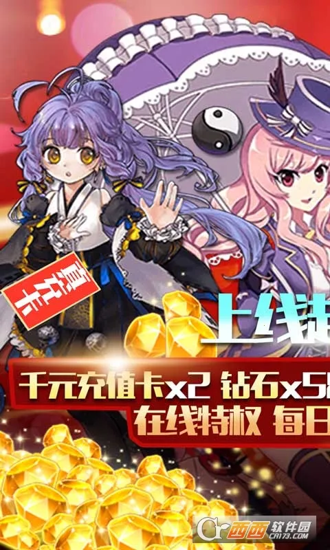 ���ս��2026�ٷ�����v1.0.2 �ֻ����ͼ