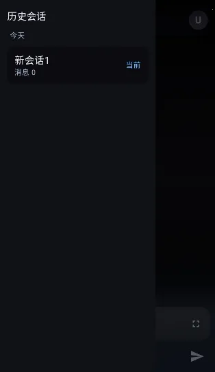 MineChat(AI��������)v0.4 ��Ѱ��ͼ