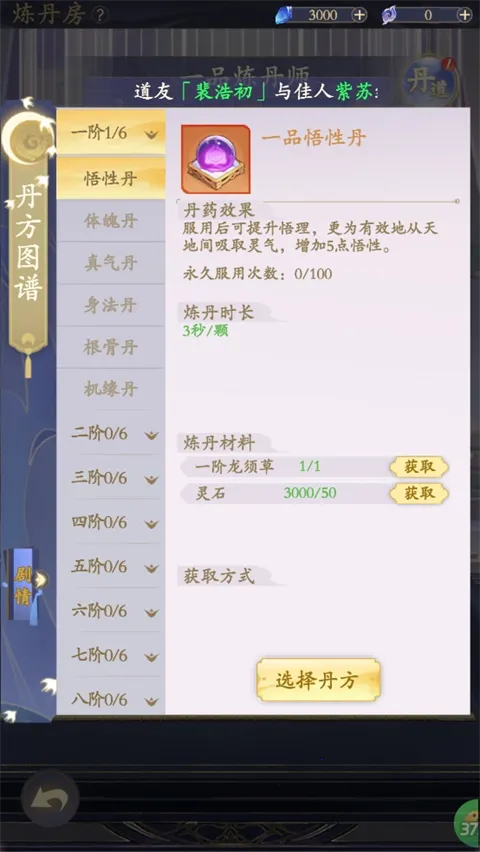 青丘(修仙挂机游戏) 青丘(修仙挂机游戏)