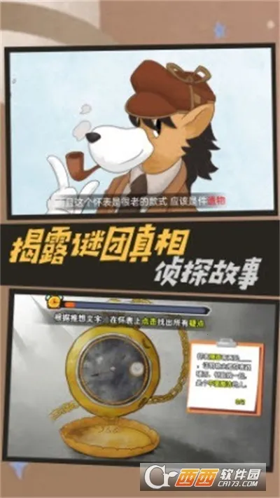 ����̽����Ħ˹��׿���ֻ���v4.8.29 �ֻ����ͼ