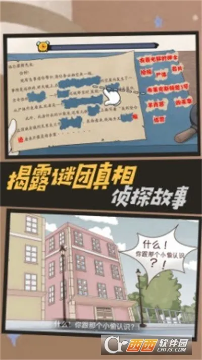 ����̽����Ħ˹��׿���ֻ���v4.8.29 �ֻ����ͼ