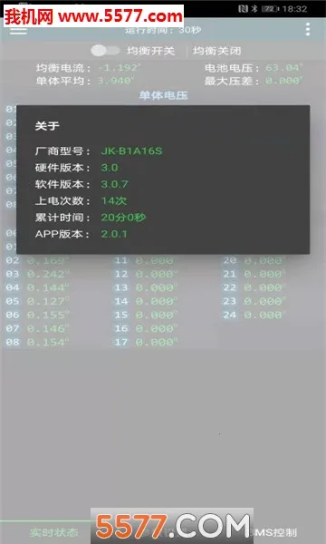 ����BMS2026�ٷ����°汾v5.8.0 ��Ѱ��ͼ