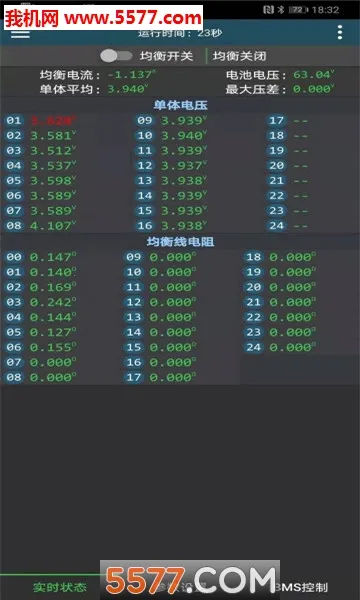 ����BMS2026�ٷ����°汾v5.8.0 ��Ѱ��ͼ