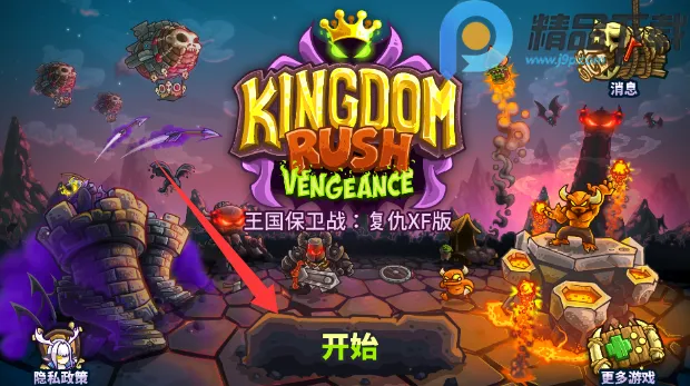 ��������սqyxf(����ͬ����Ϸ)v1.16.00 �ֻ����ͼ