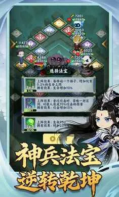 �������־(����������Ϸ)v1.0.2 ��׿���ͼ