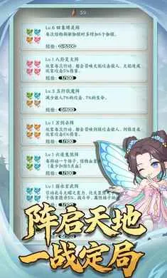 �������־(����������Ϸ)v1.0.2 ��׿���ͼ