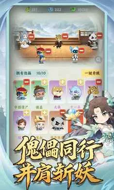 �������־(����������Ϸ)v1.0.2 ��׿���ͼ