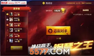 ����֮��(����ģ����Ϸ)v1.0.1 �ֻ����ͼ