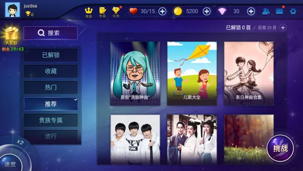 ����֮��(����ģ����Ϸ)