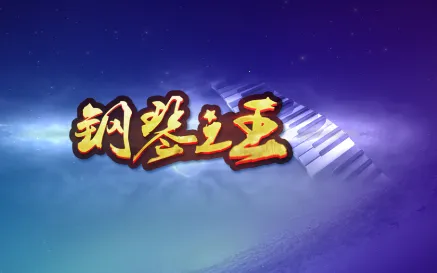 ����֮��(����ģ����Ϸ)