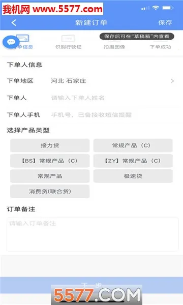 �����������2026���ذ�װv4.4.1 �ٷ������ͼ