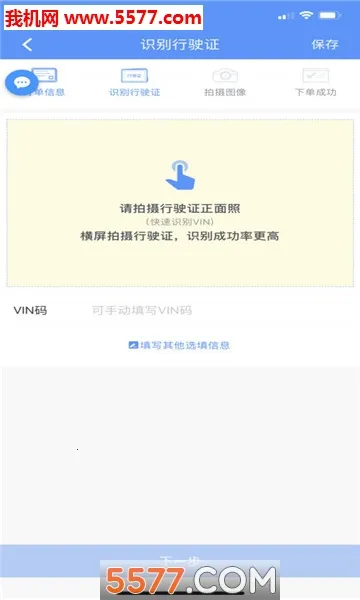 �����������2026���ذ�װv4.4.1 �ٷ������ͼ