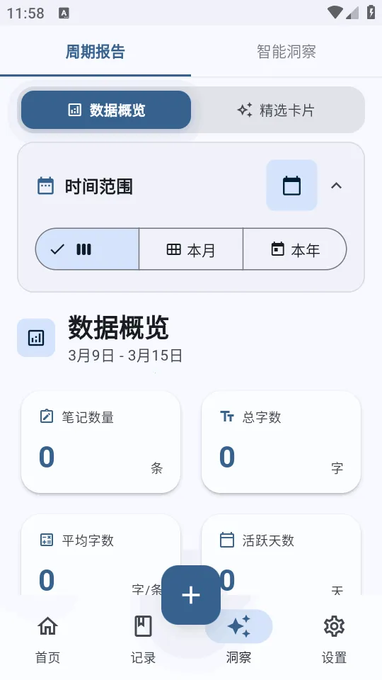 �ļ�ai�ʼ�(��м�¼����)v3.4.3 �ֻ����ͼ