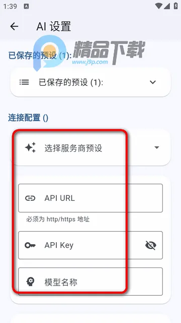 心迹ai笔记(灵感记录工具) 心迹ai笔记(灵感记录工具)