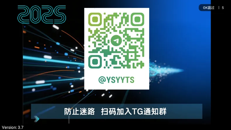 ����TV��׿���ֻ���v3.7 �ٷ������ͼ