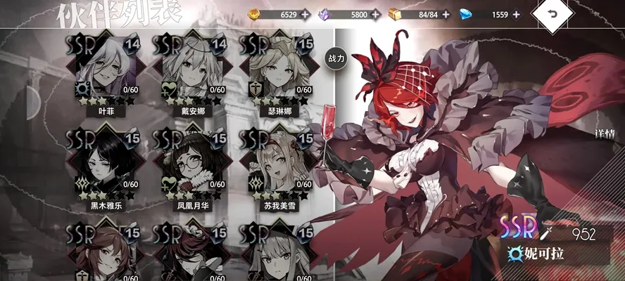 �εĵ�����(����Ԫ������Ϸ)v1.1.0 �ֻ����ͼ