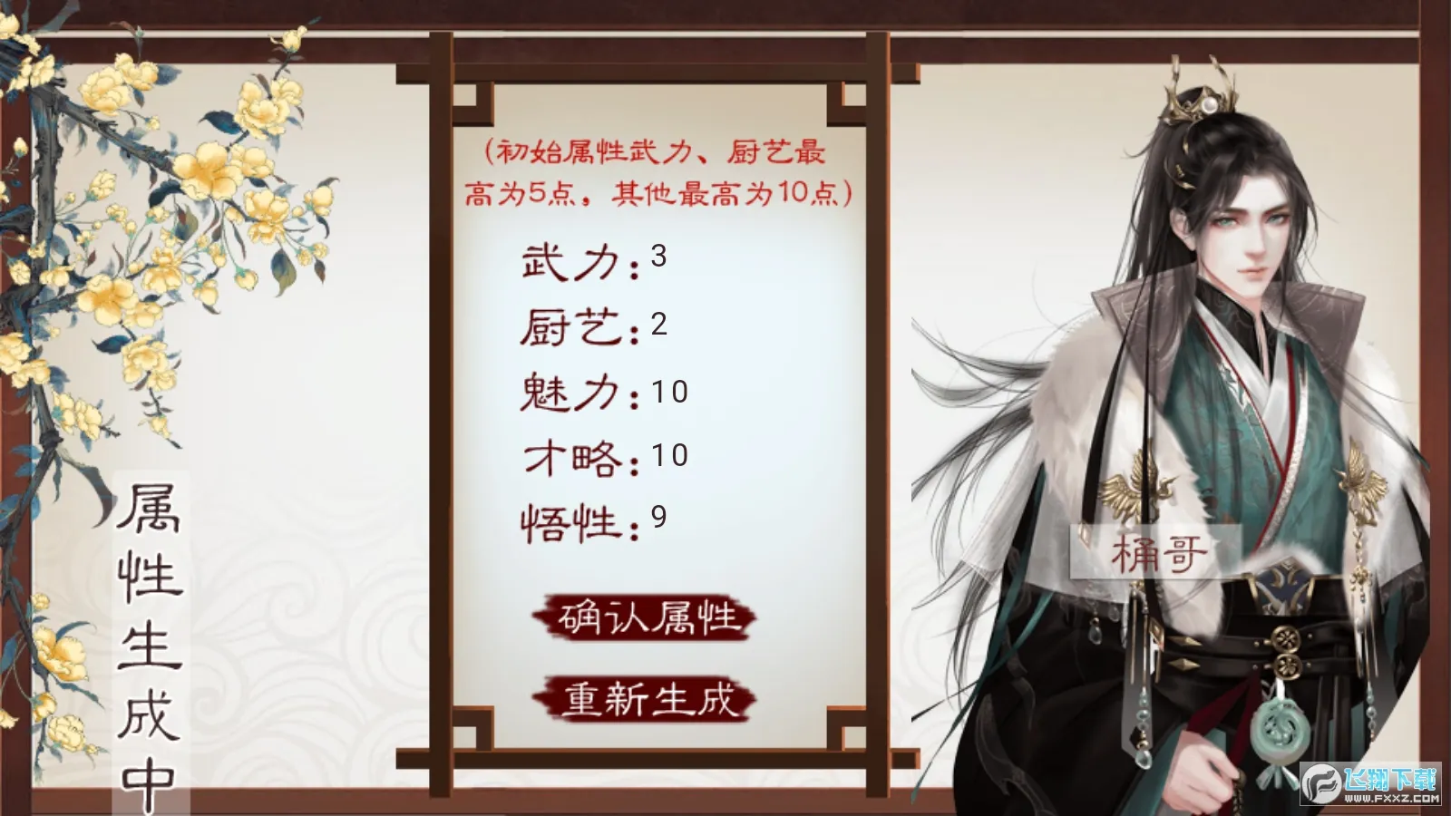 �������(�����������)v���� �ֻ����ͼ